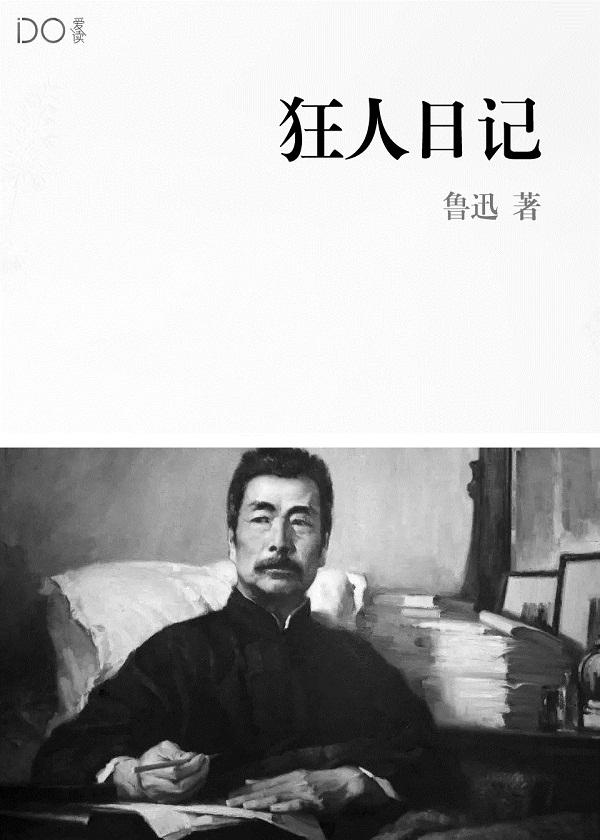 无良世子淡定妃