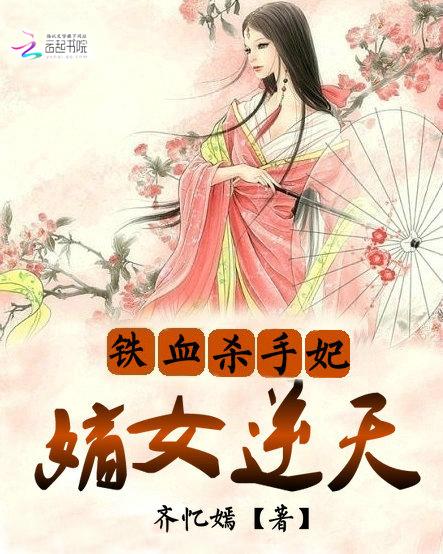 请入局免费阅读全文