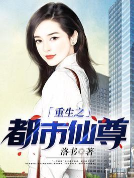 重温旧梦高清无广告