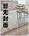命运路口免费阅读