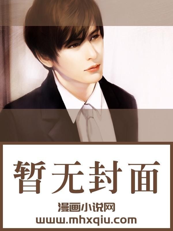 好眠金鱼全文