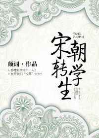 公孙策是什么官