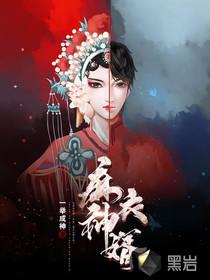 天降神婿短剧免费播放